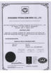 Chiny WEDOO CNC EDM TOOLS CO. LTD Certyfikaty